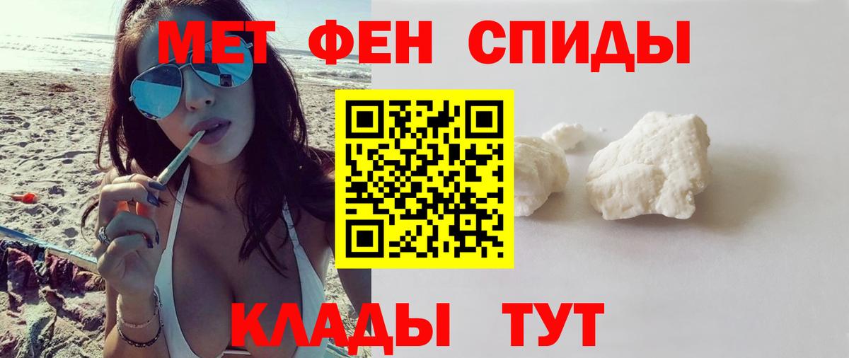 Amphetamine  Amphetamine VHQ  Вход с VPN  Анжеро-Судженск  АМФ 