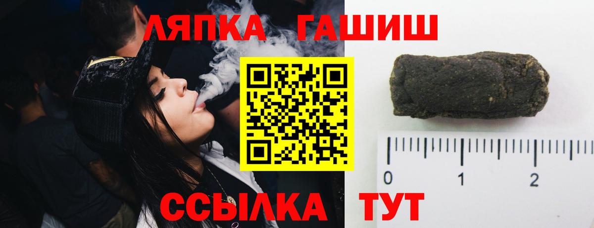 ГАШИШ AMNESIA HAZE  ГАШИШ Ice-O-Lator  Вход с VPN  Анжеро-Судженск 