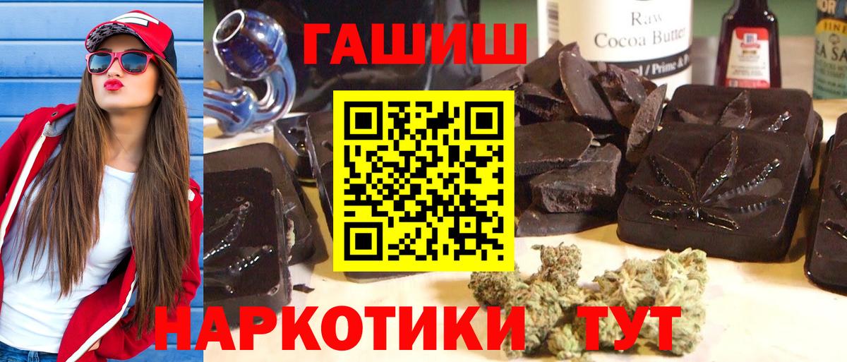 ГАШ убойный Анжеро-Судженск