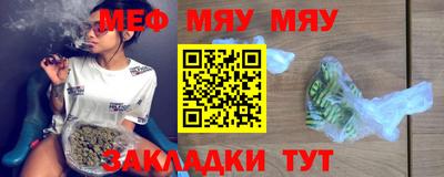 альфа пвп Абакан