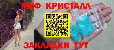альфа пвп Абакан