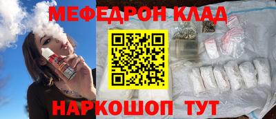 альфа пвп Абакан