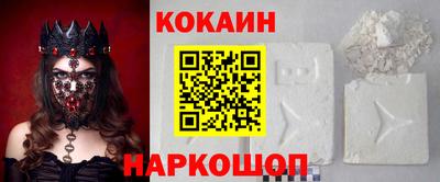 альфа пвп Абакан