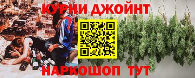 прущие грибы Абинск