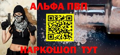кокаин премиум Кулебаки