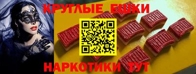 альфа пвп Абакан