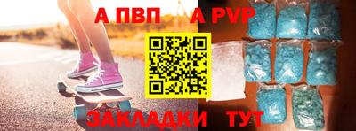 скорость mdpv Азнакаево