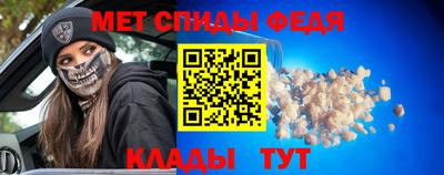 альфа пвп Абакан