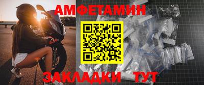 альфа пвп Абакан