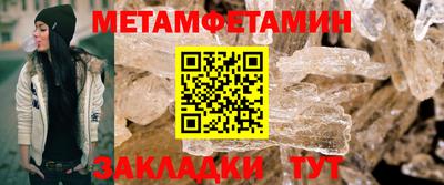 альфа пвп Абакан