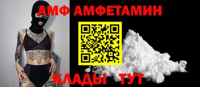 прущие грибы Абинск