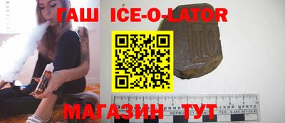 прущие грибы Абинск