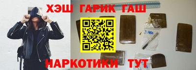альфа пвп Абакан