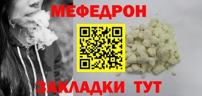 альфа пвп Абакан