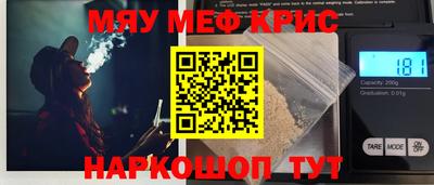 прущие грибы Абинск