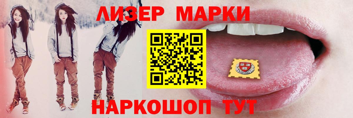 ЛСД экстази ecstasy Анжеро-Судженск