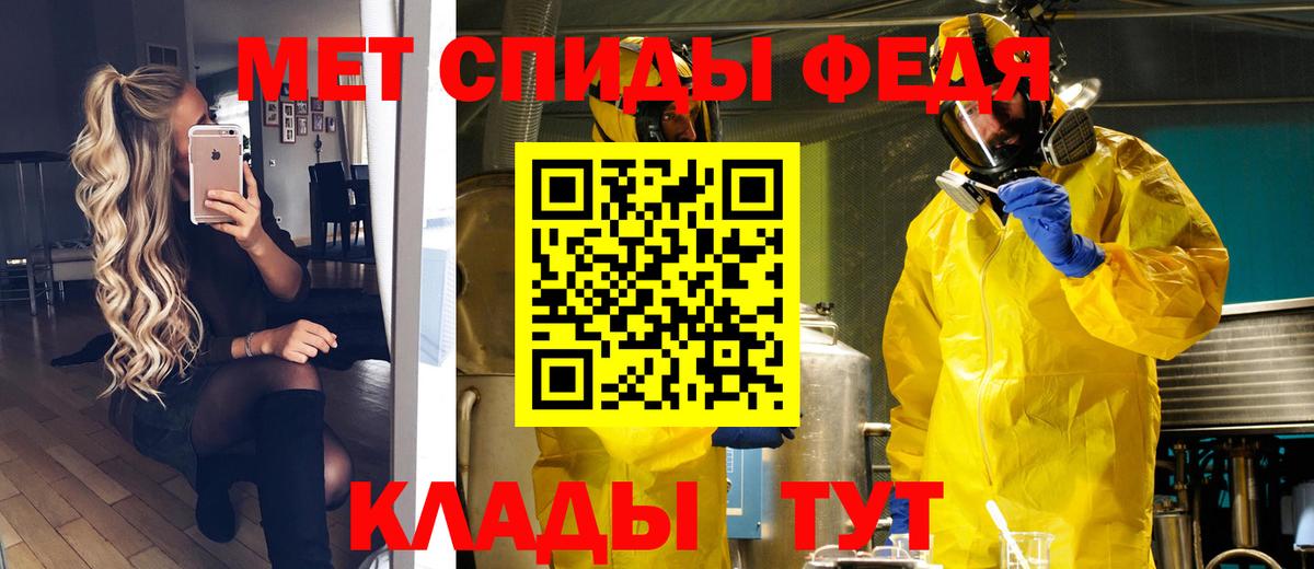 Метамфетамин пудра  Вход с VPN  Анжеро-Судженск  Метамфетамин пудра 