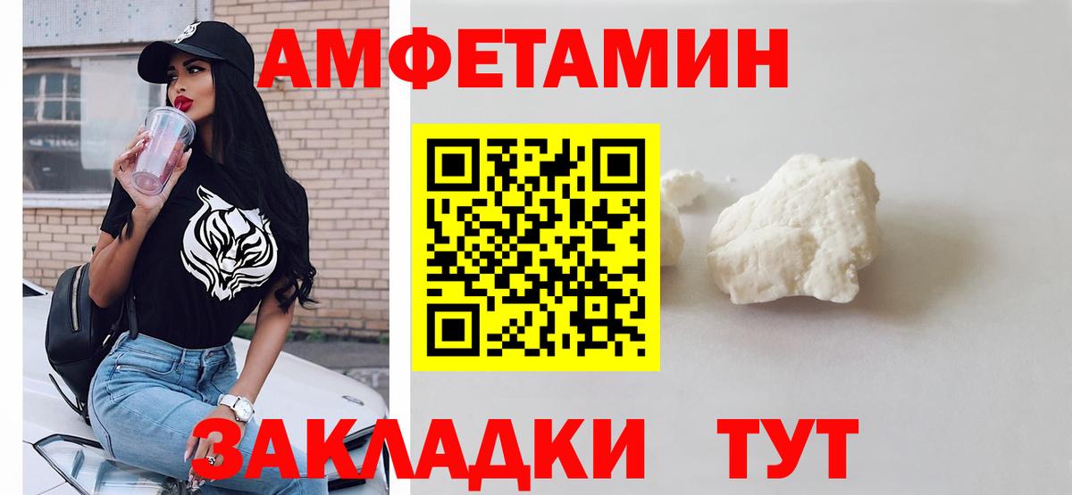 ГАШИШ Анжеро-Судженск