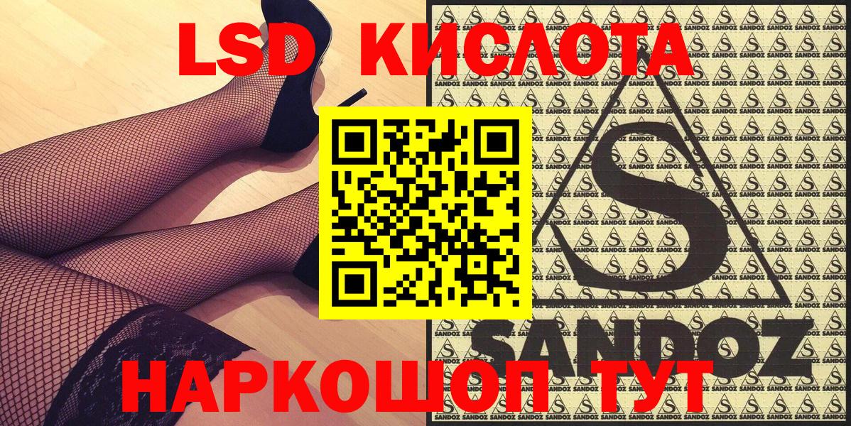 Наркотические марки 1500мкг Анжеро-Судженск