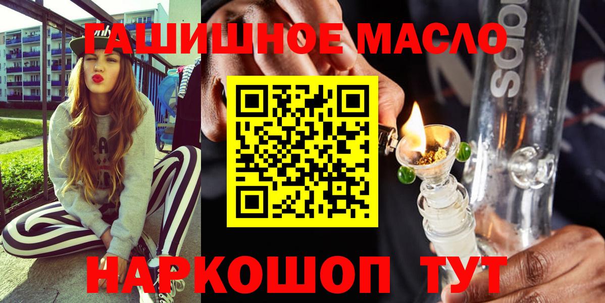 Дистиллят ТГК жижа Анжеро-Судженск