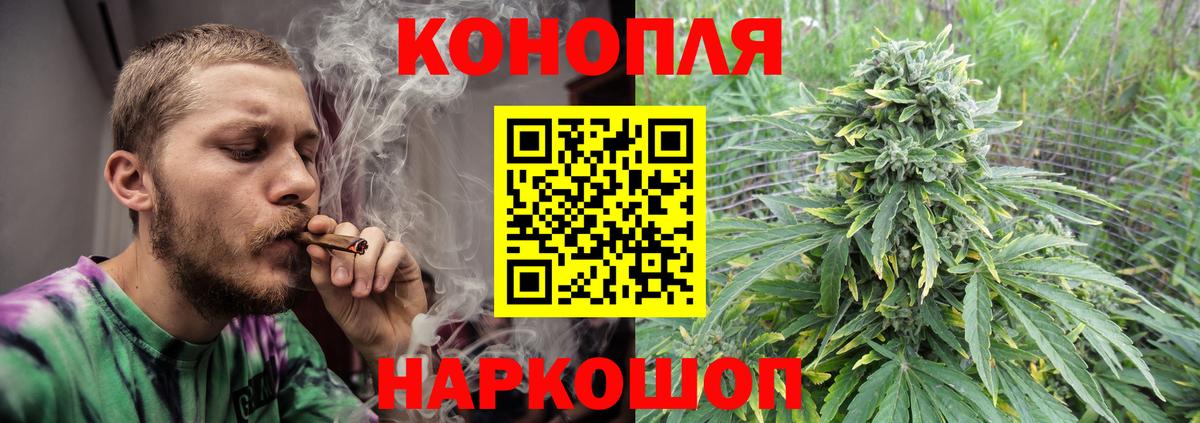 МАРИХУАНА VHQ  Каннабис Amnesia  МАРИХУАНА ГИДРОПОН  Анжеро-Судженск  Вход с VPN 